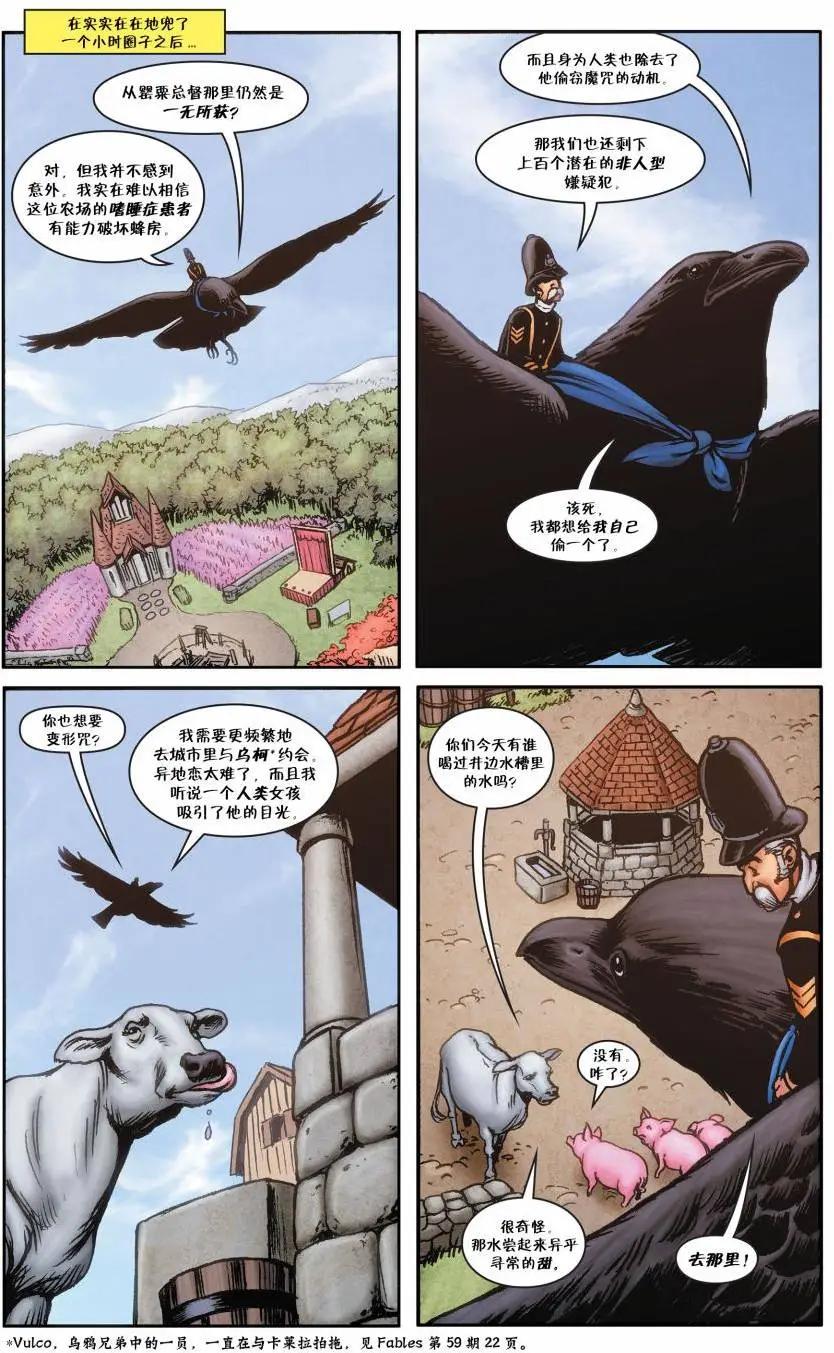 绝世佳人3014