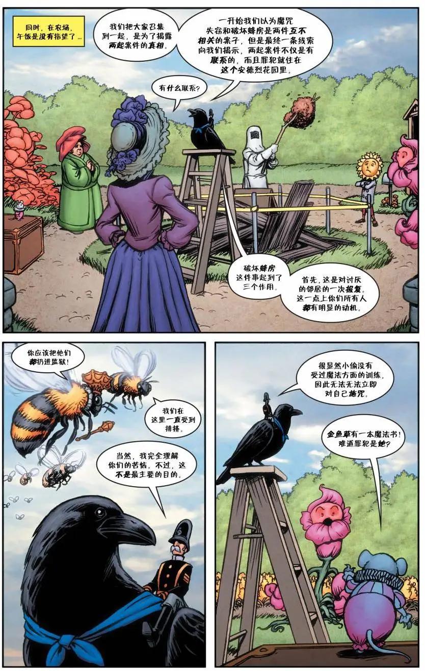 绝世佳人3016