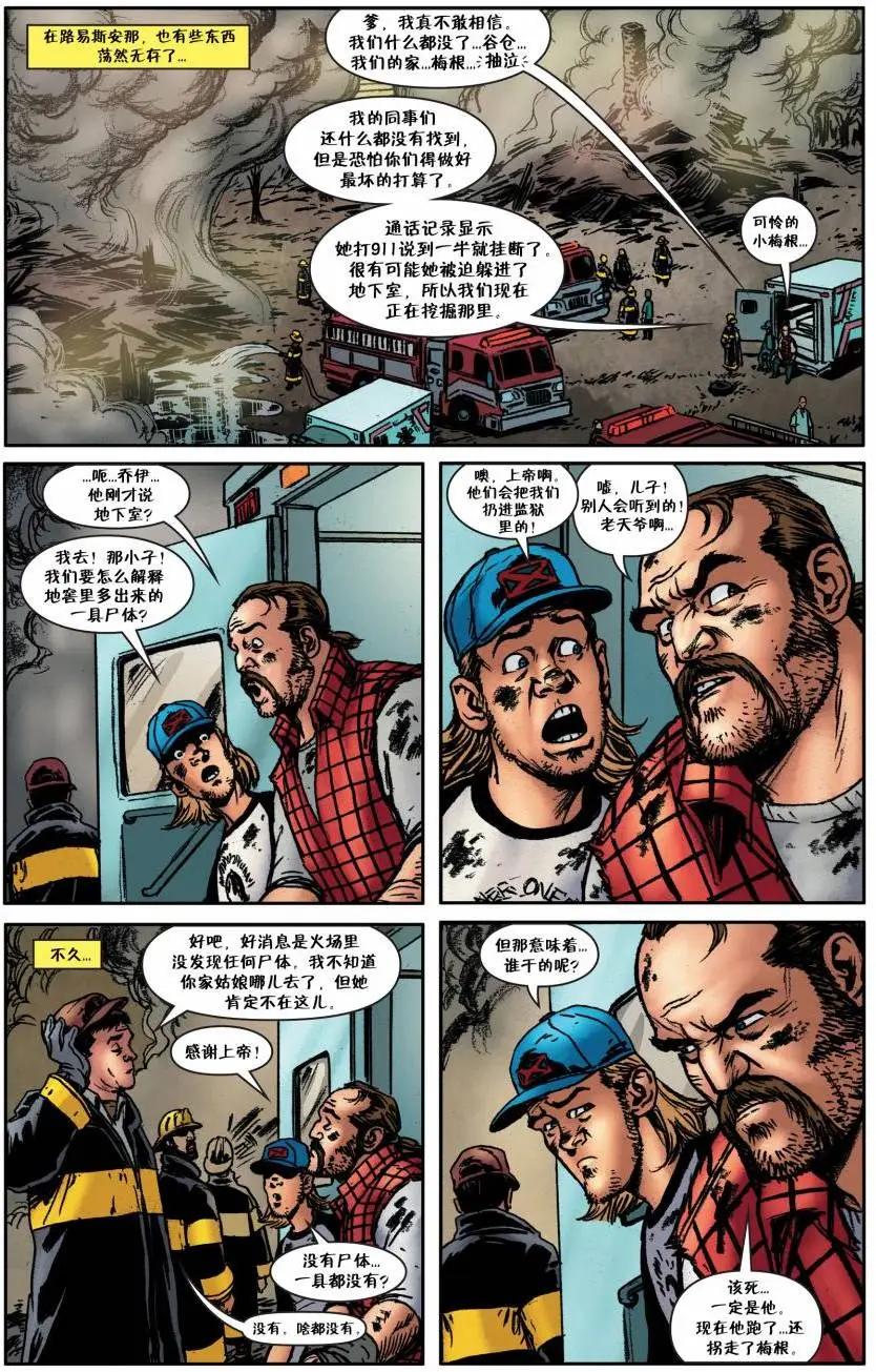 绝世佳人304