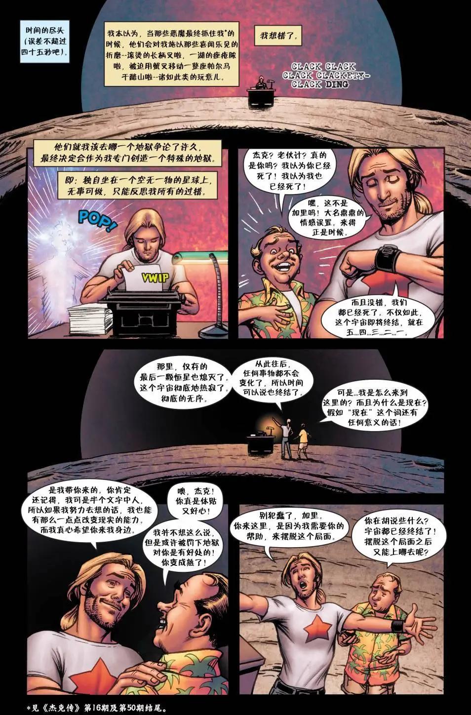 第148卷18