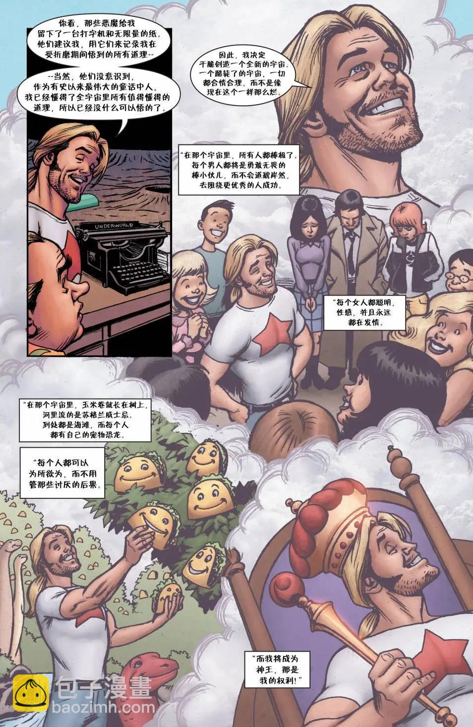 第148卷19