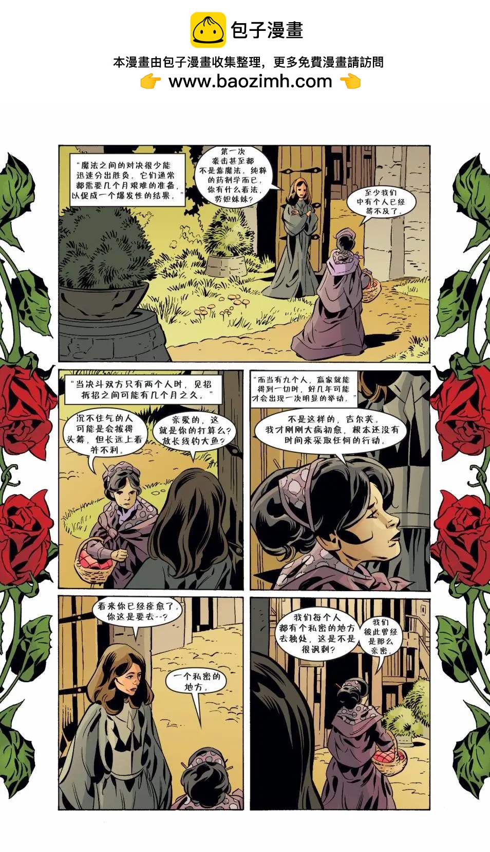 第148卷6