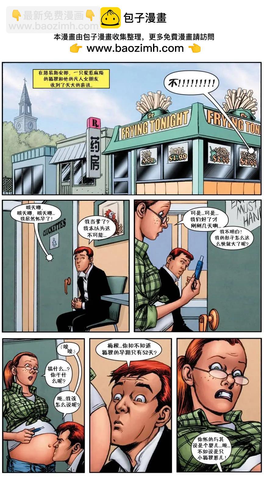绝世佳人311