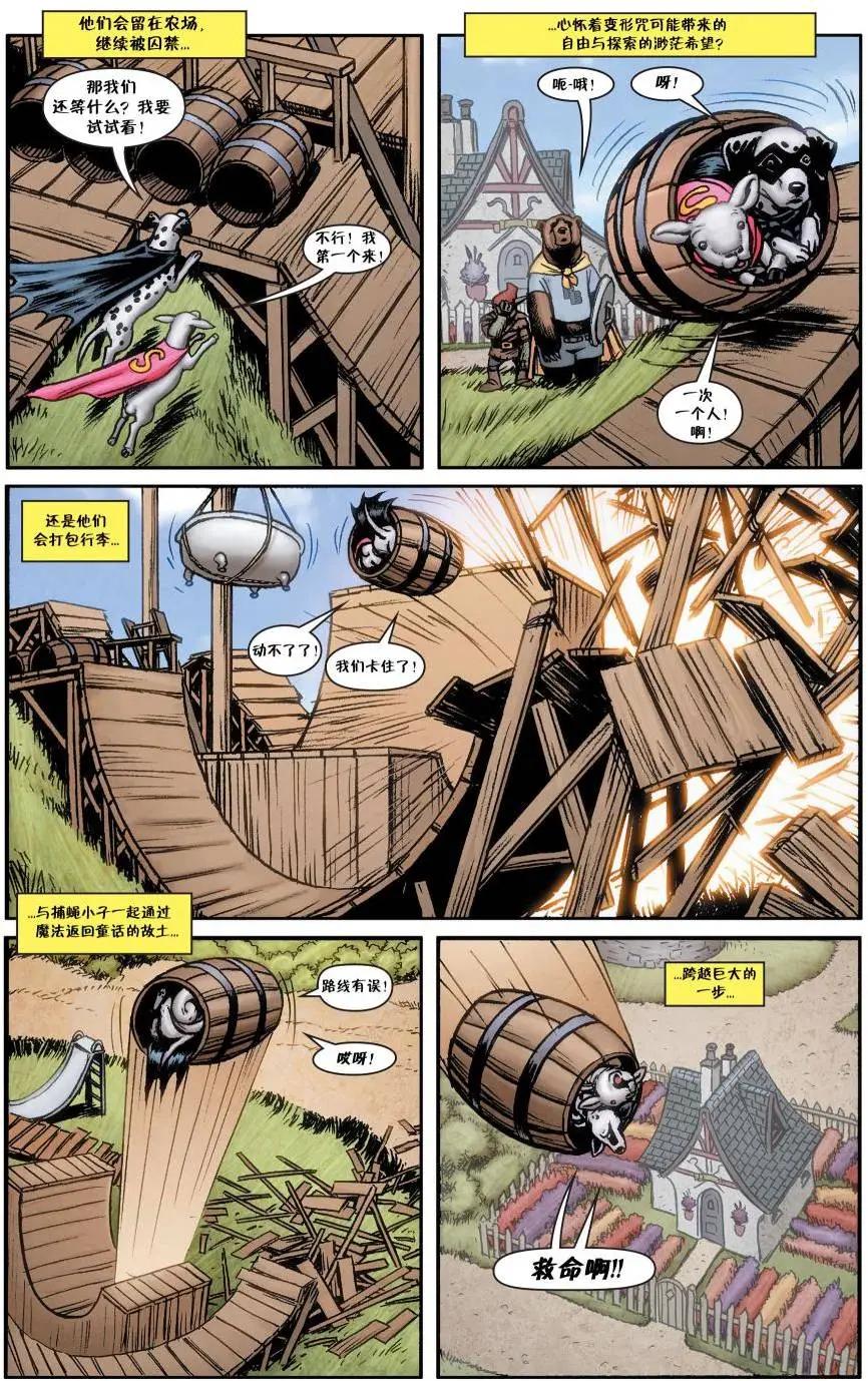 绝世佳人3114