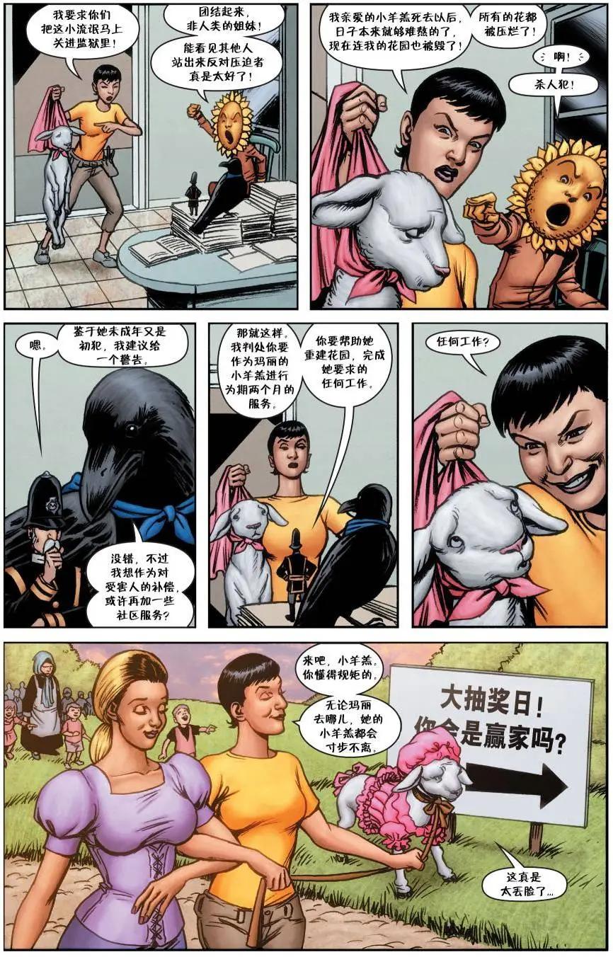 绝世佳人3118