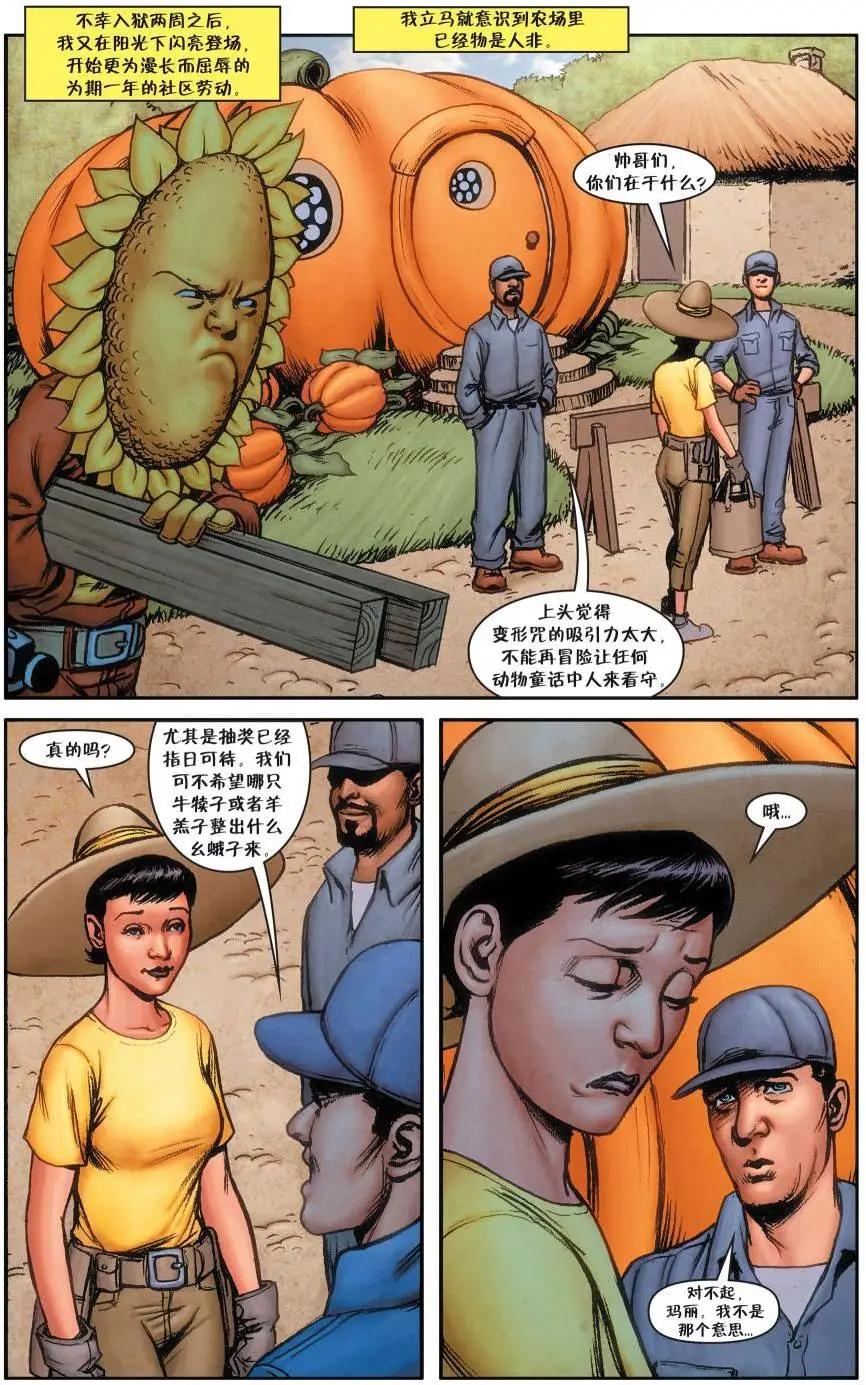 绝世佳人312