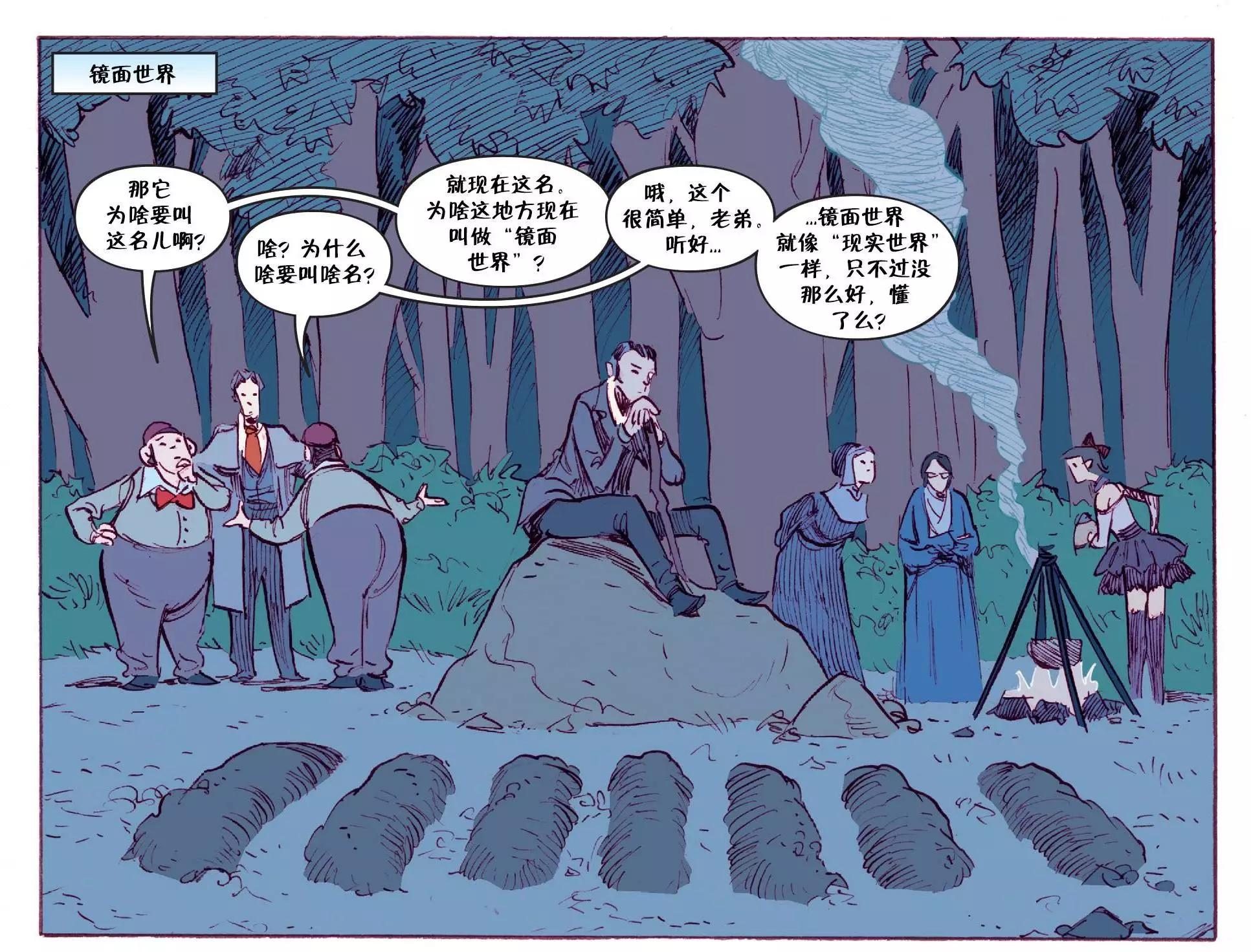我们身边的狼4118