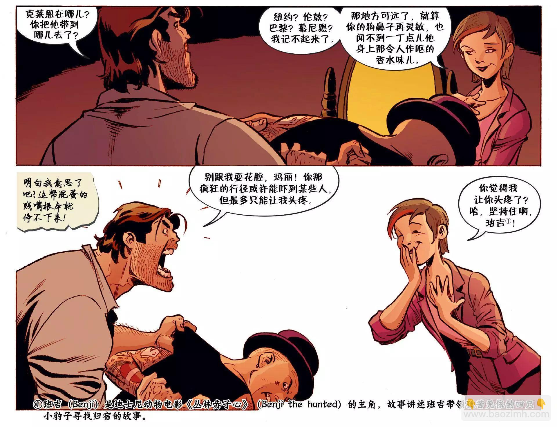 我们身边的狼413