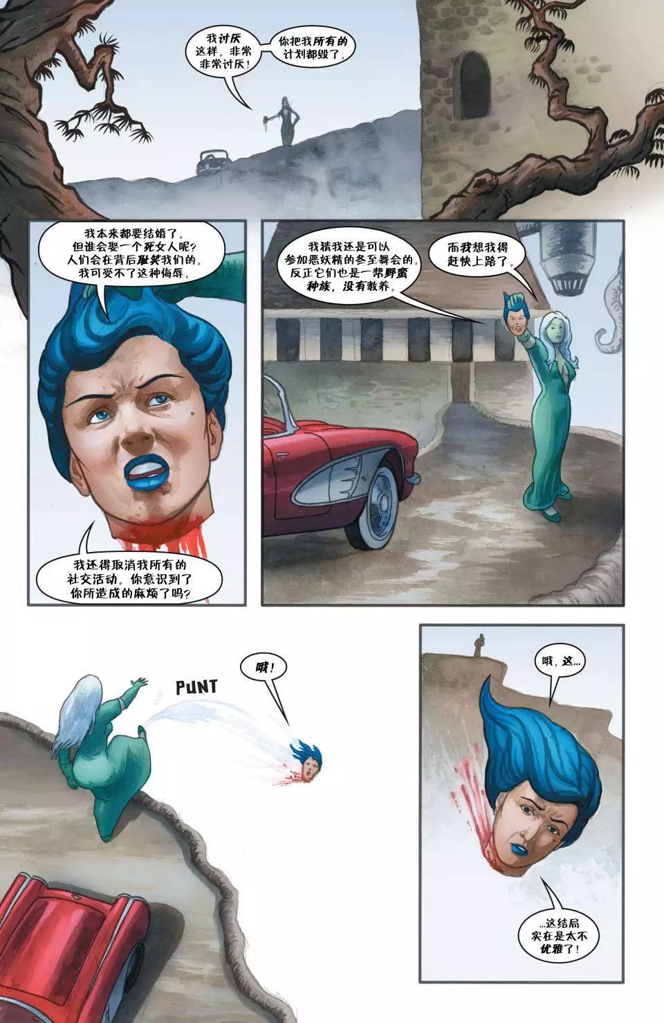 绝世佳人：倾国倾城128