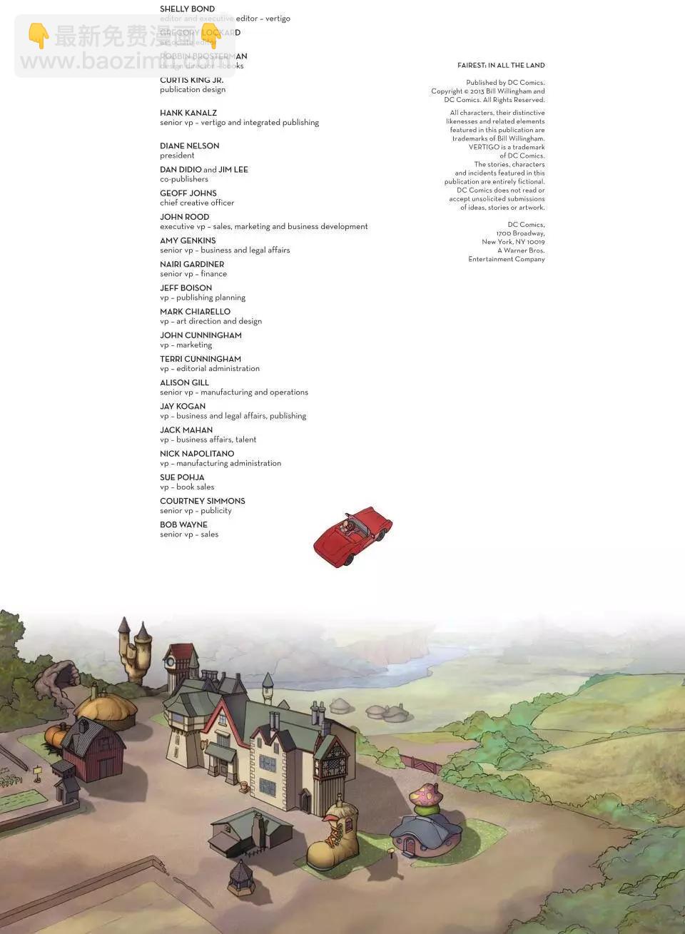 绝世佳人：倾国倾城3