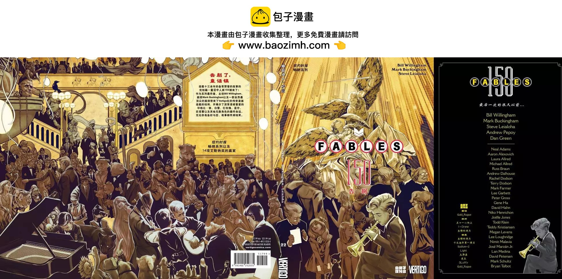 第150卷1