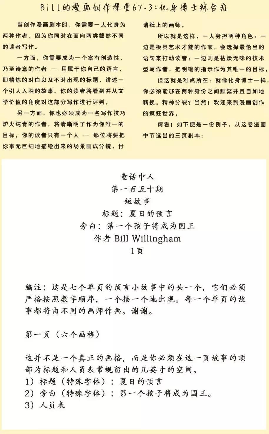 第150卷129