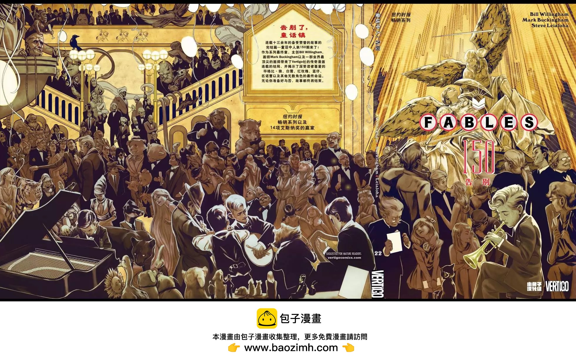 第150卷144