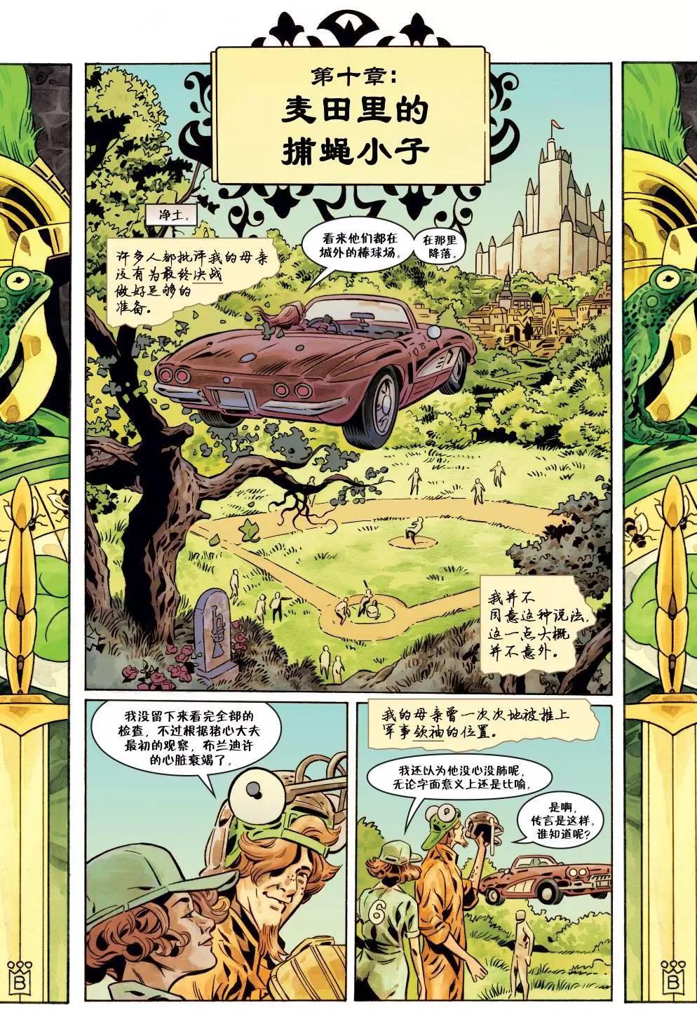 第150卷34