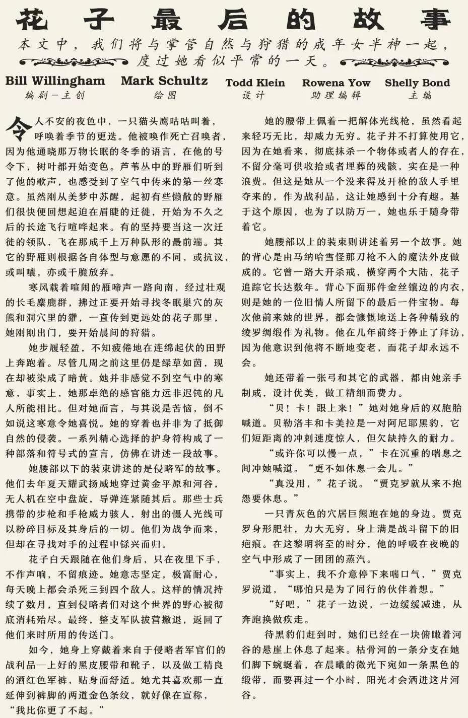 第150卷54