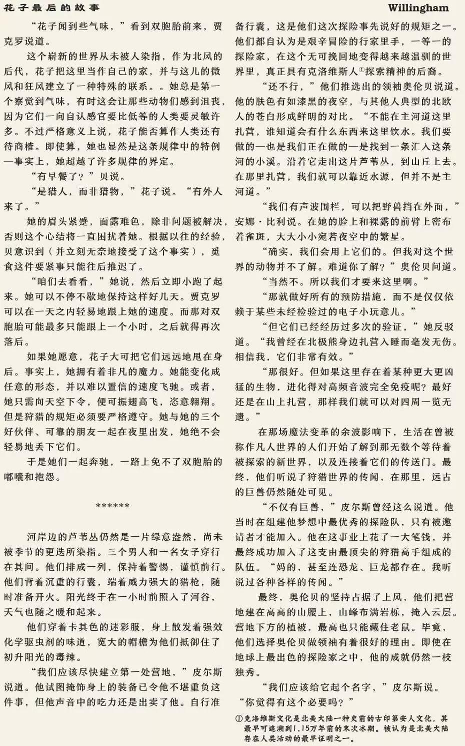 第150卷56
