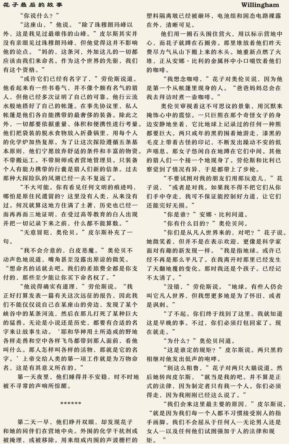第150卷57
