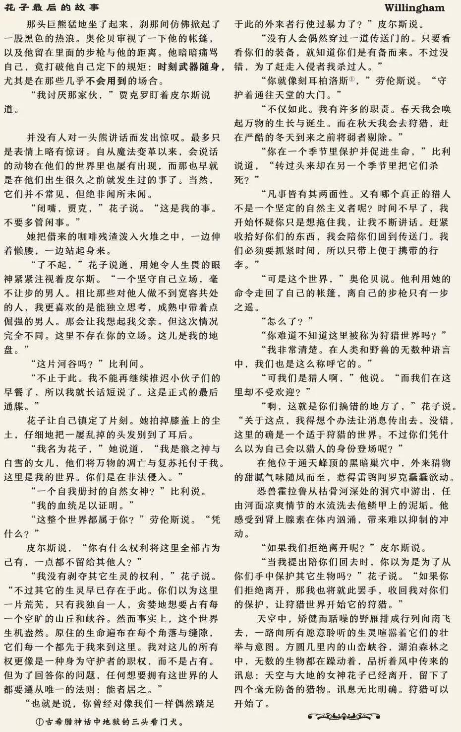 第150卷58