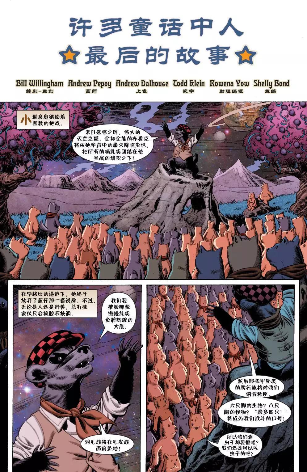 第150卷77