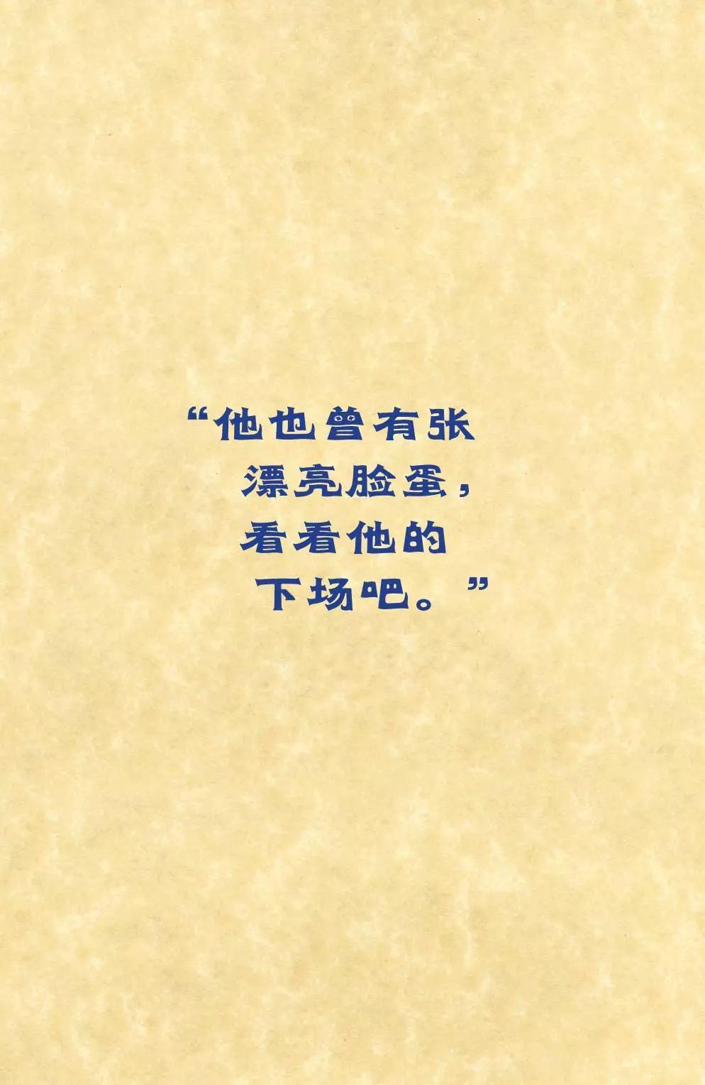 第150卷80