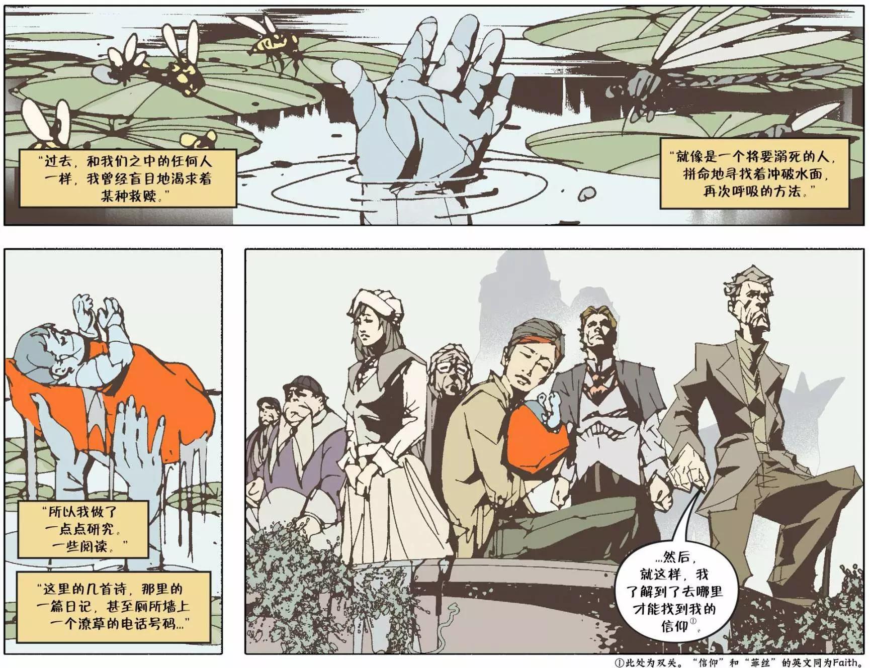 我们身边的狼4317