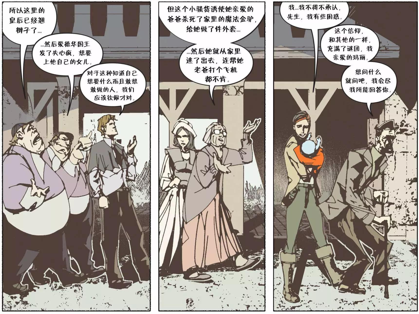 我们身边的狼4318