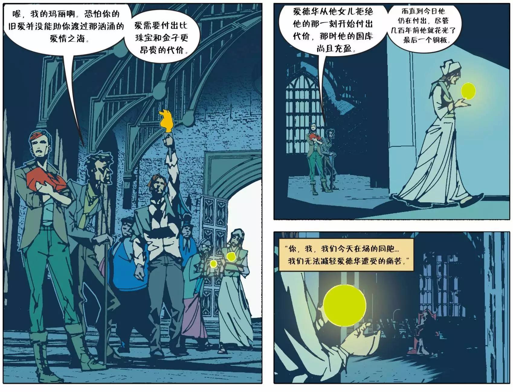 我们身边的狼4320