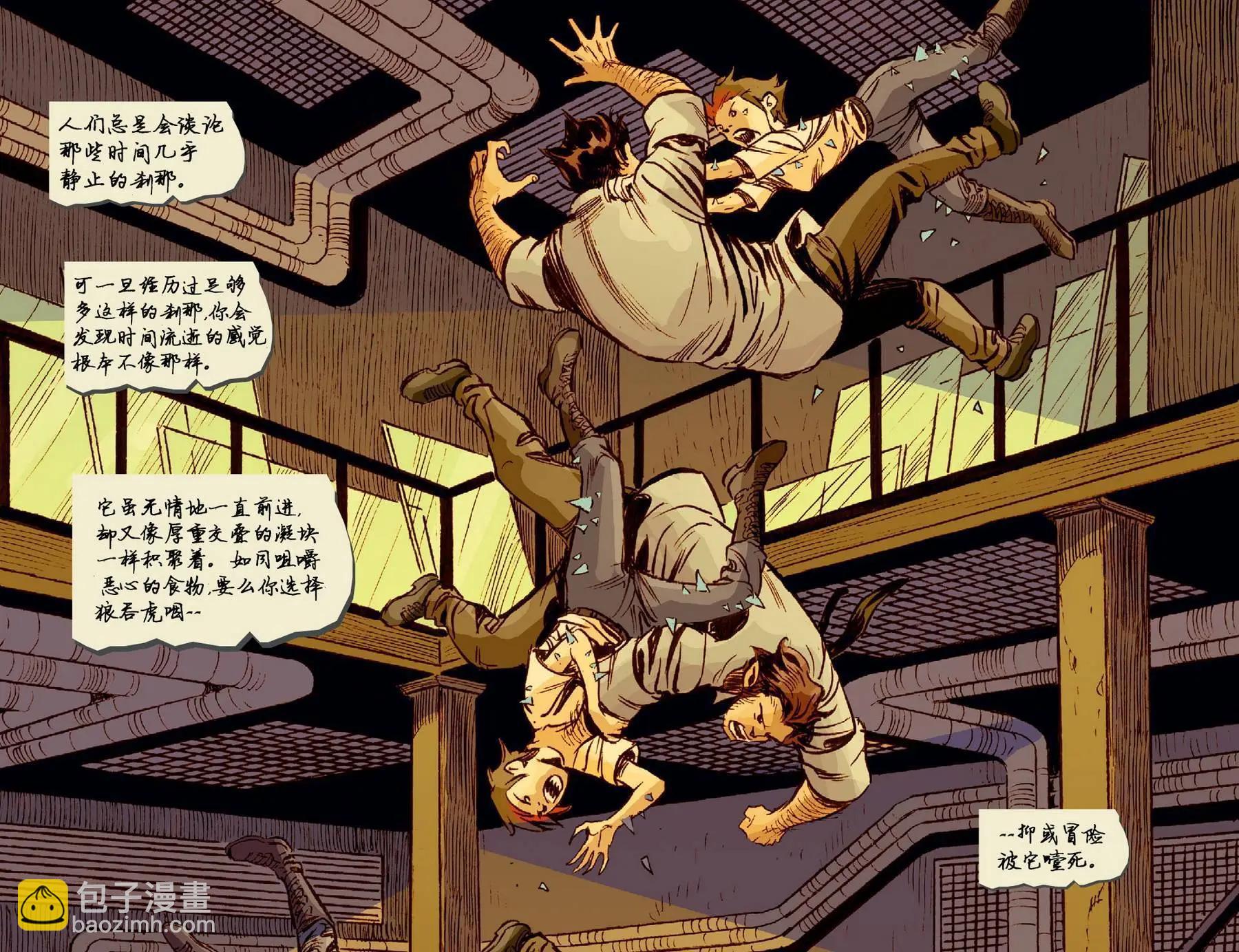 我们身边的狼446