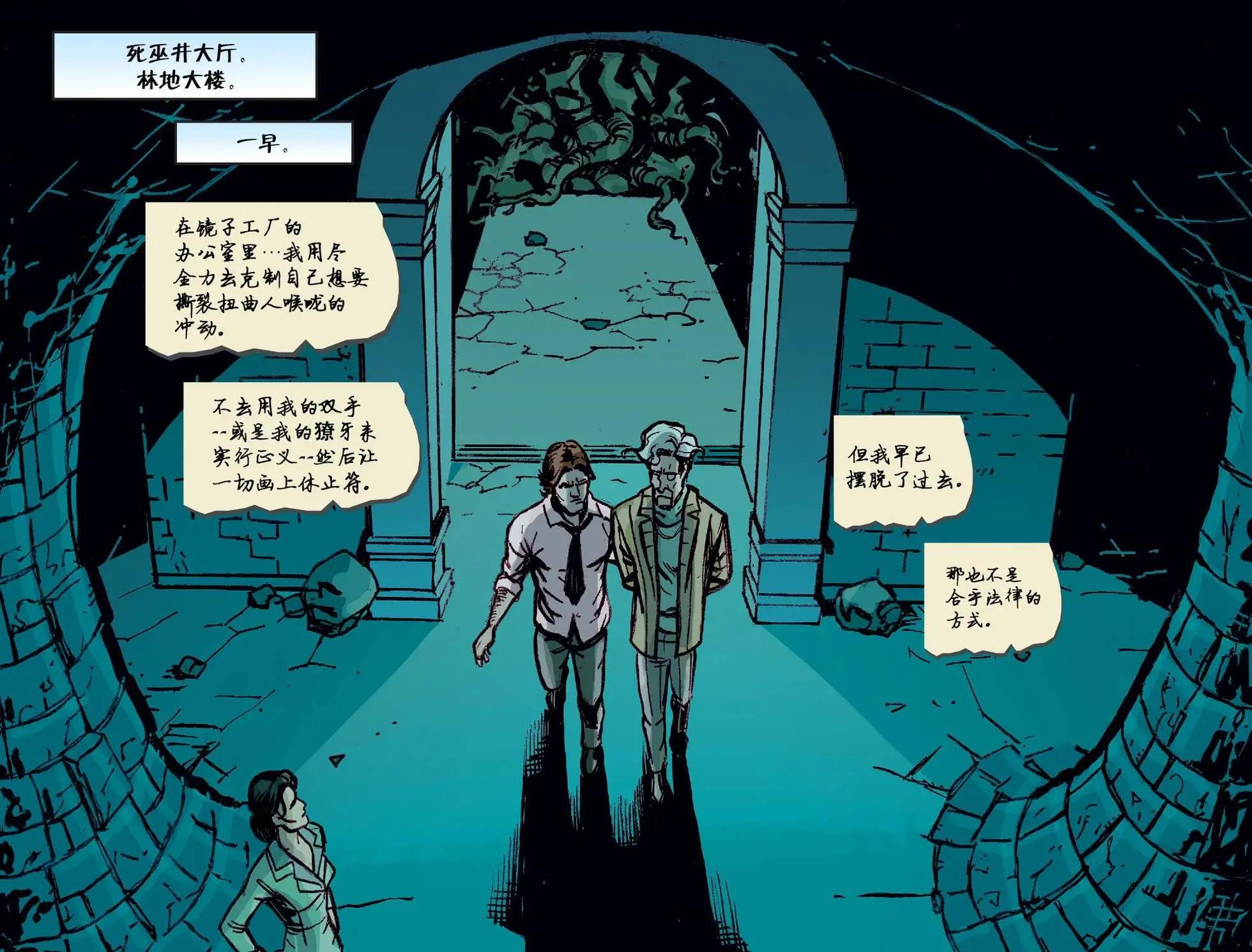 我们身边的狼#4614