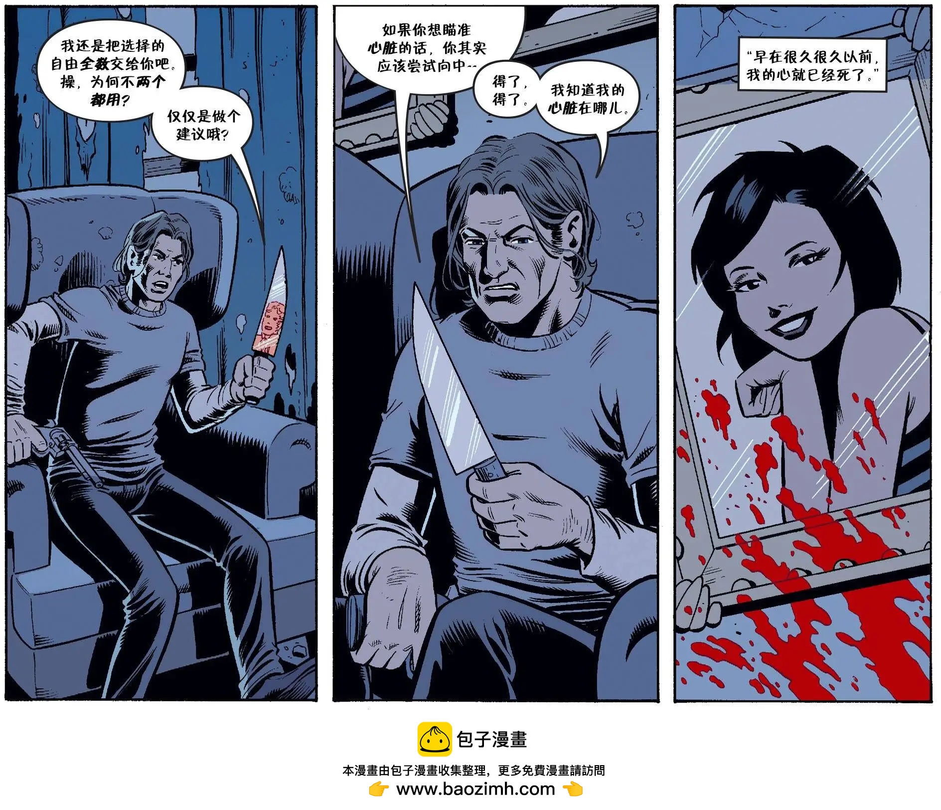 我们身边的狼#4621