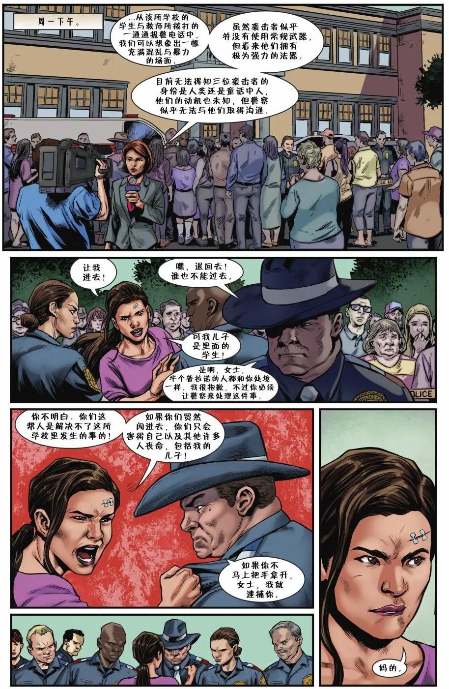 从此以后#0812