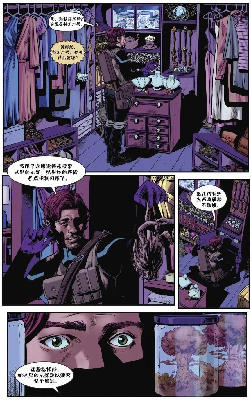 从此以后#1112
