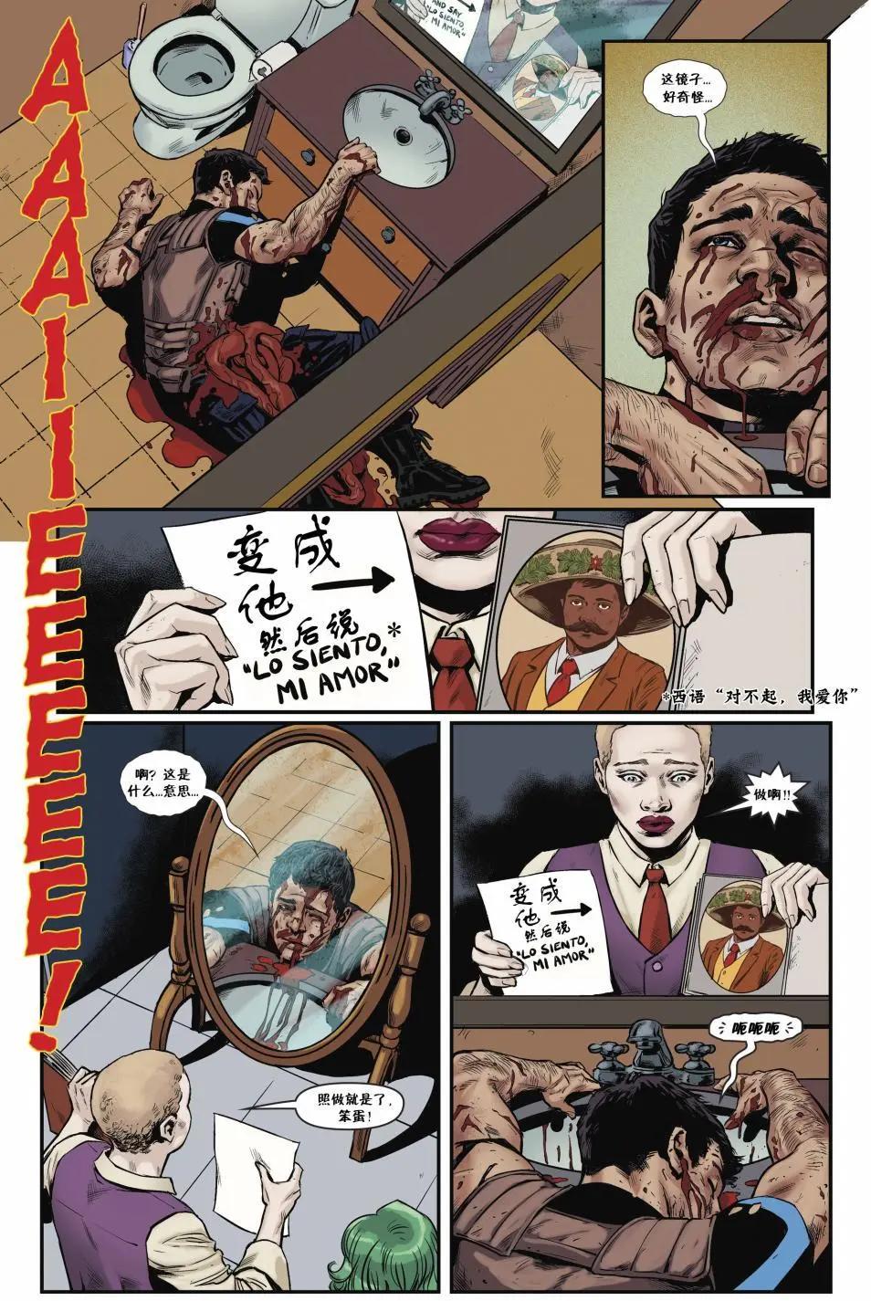 从此以后#1117