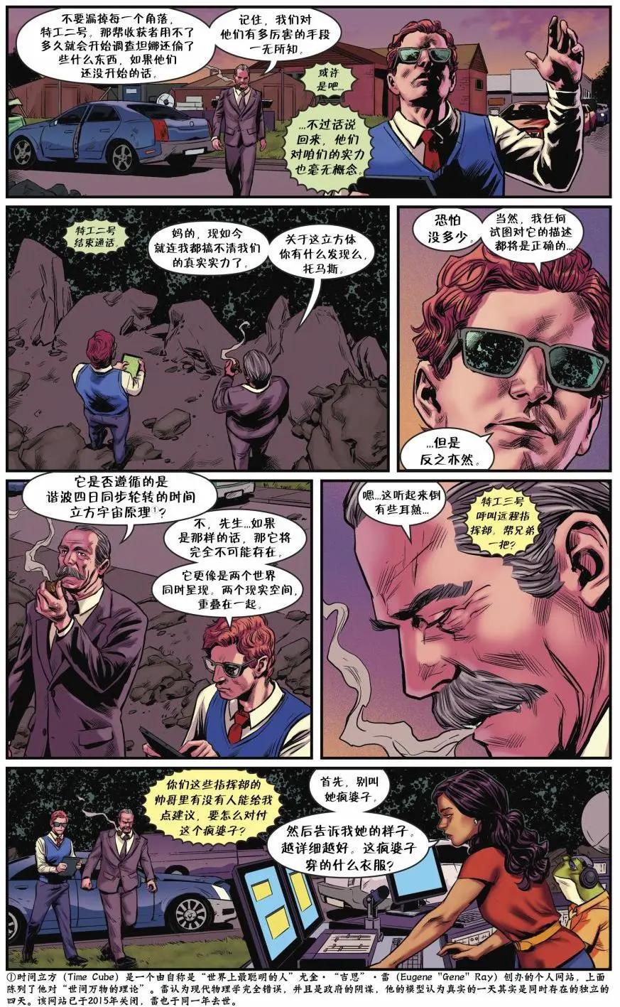 从此以后#115