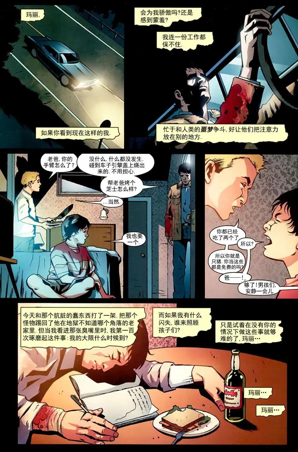 第01卷4