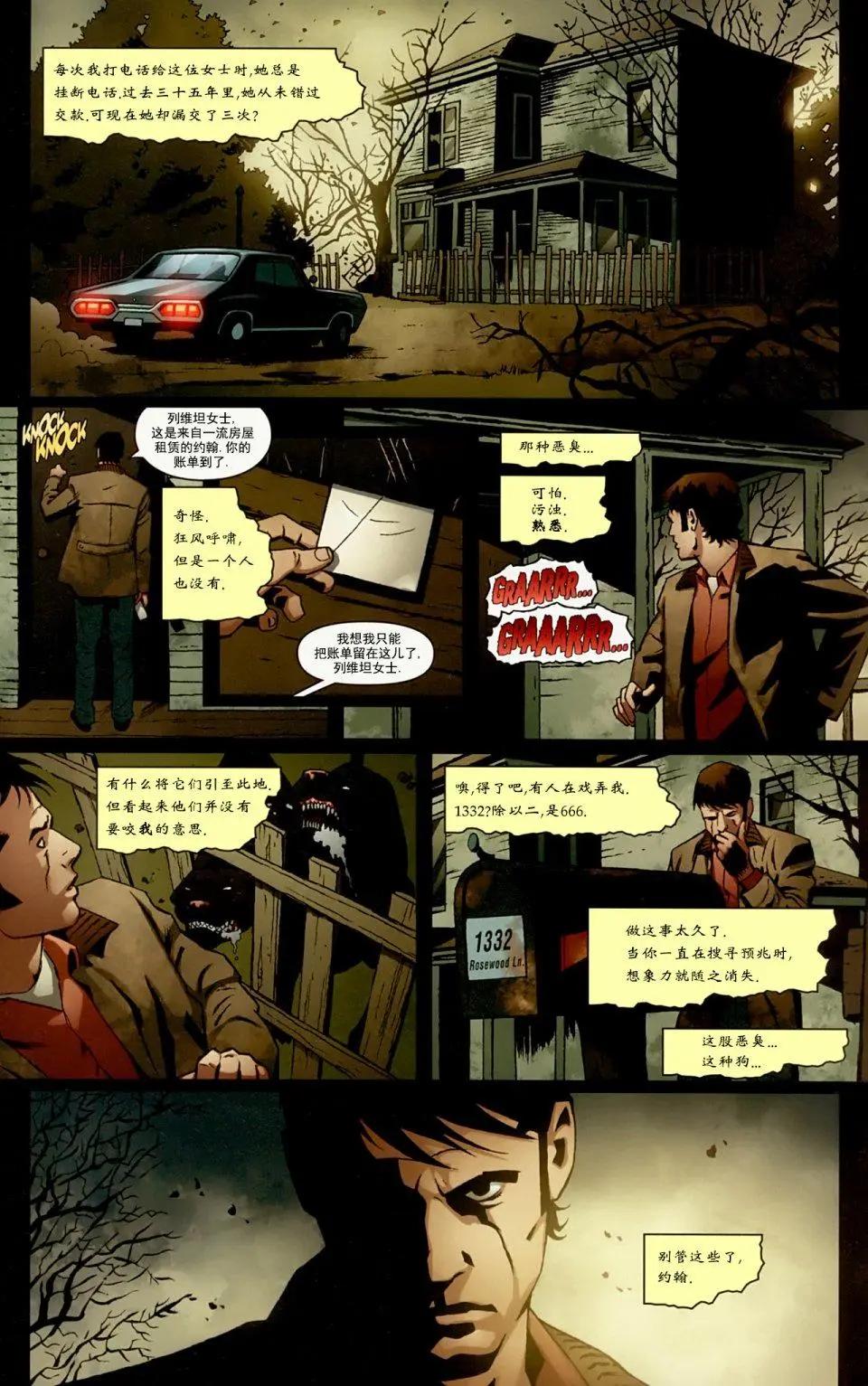 第02卷5