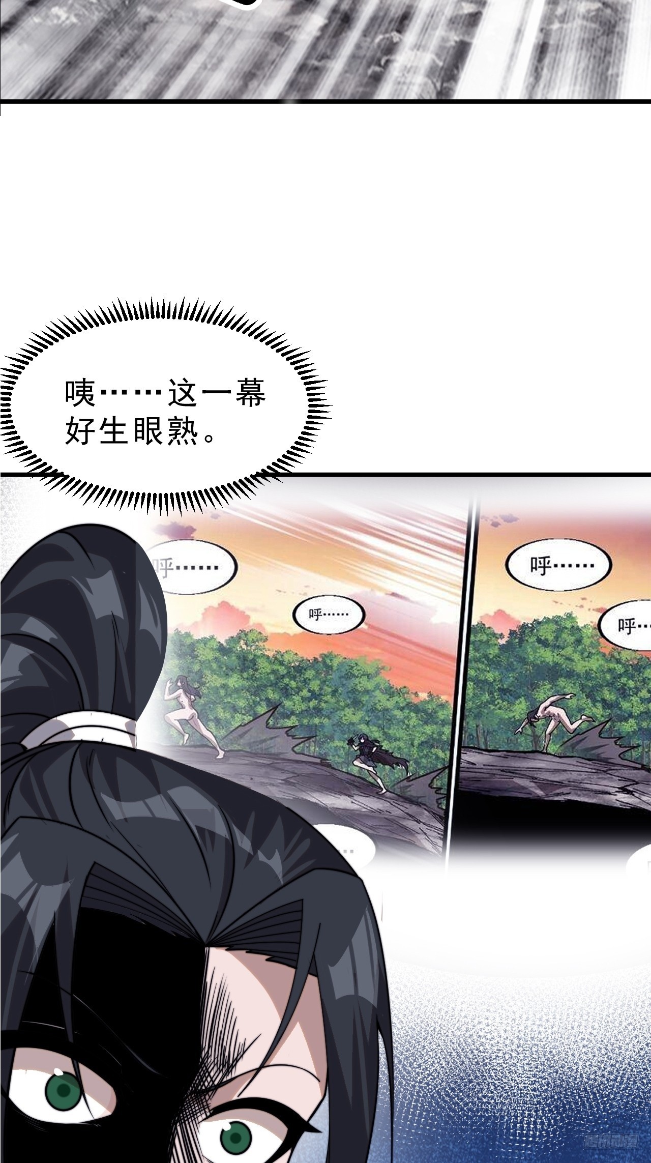 第一千零六十七话：沦陷10