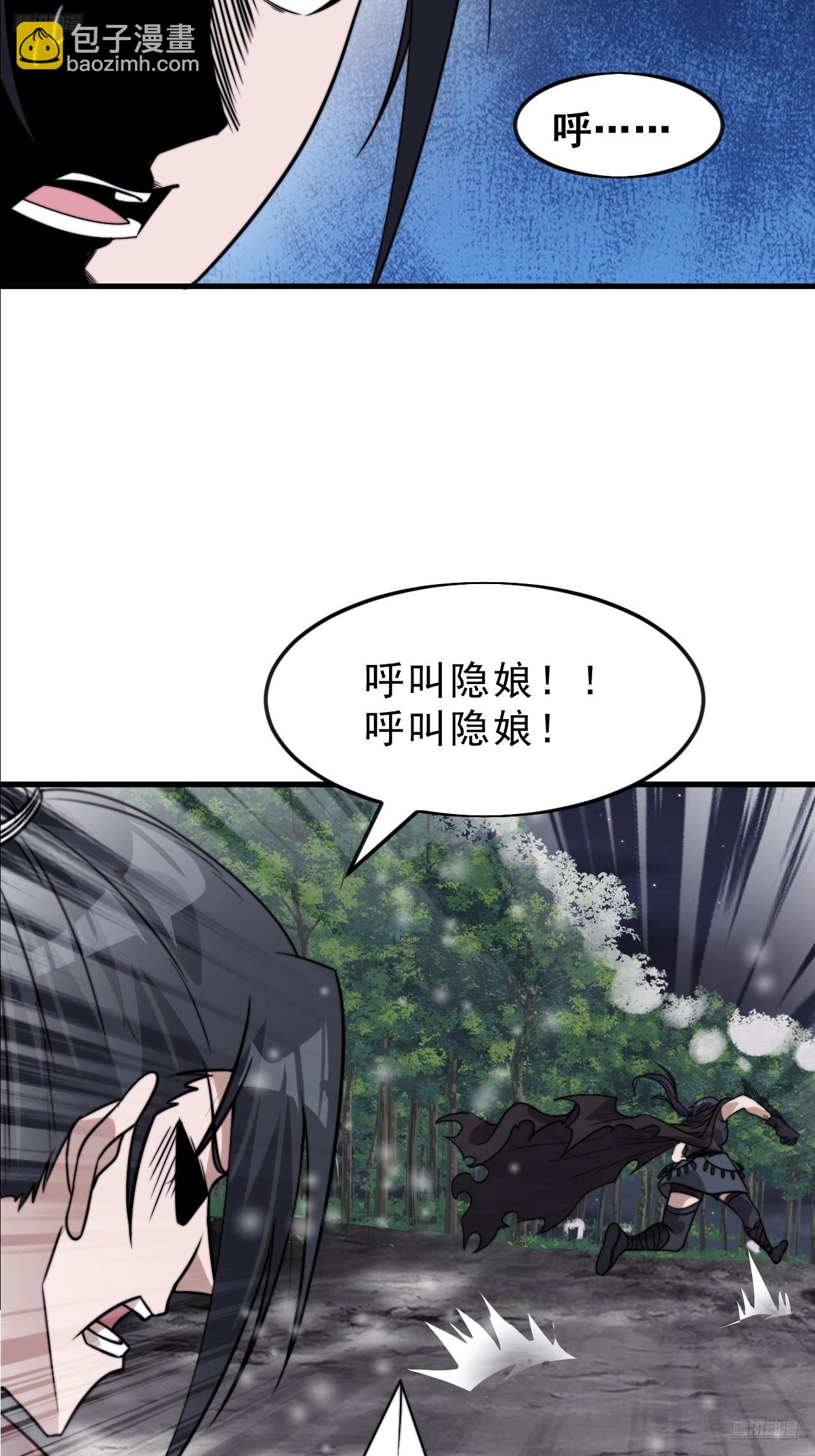 第一千零六十七话：沦陷11