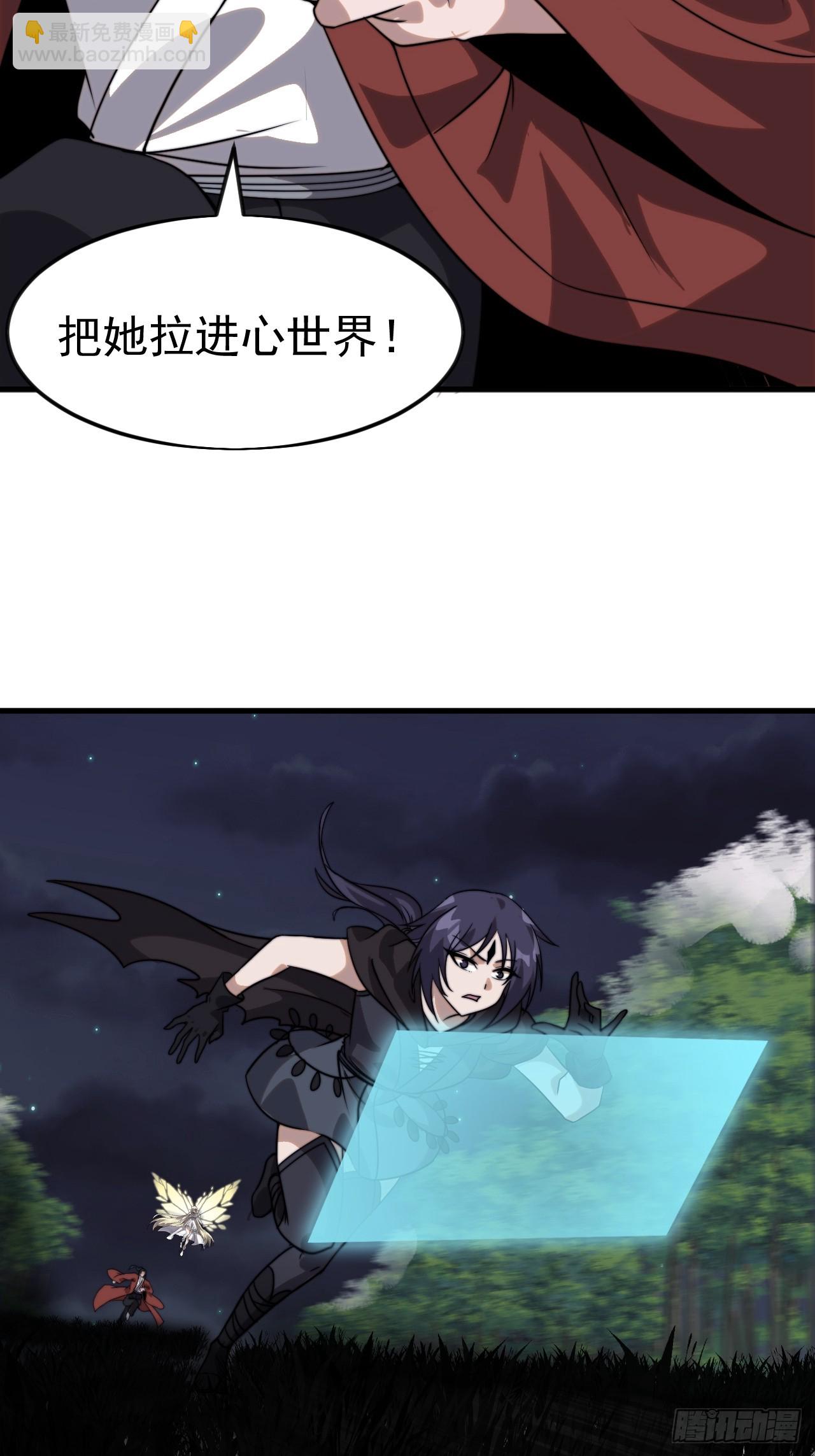 第一千零六十七话：沦陷15