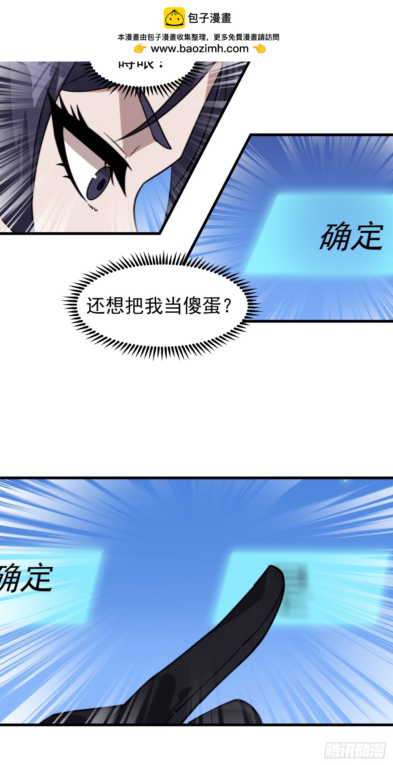第一千零六十七话：沦陷17