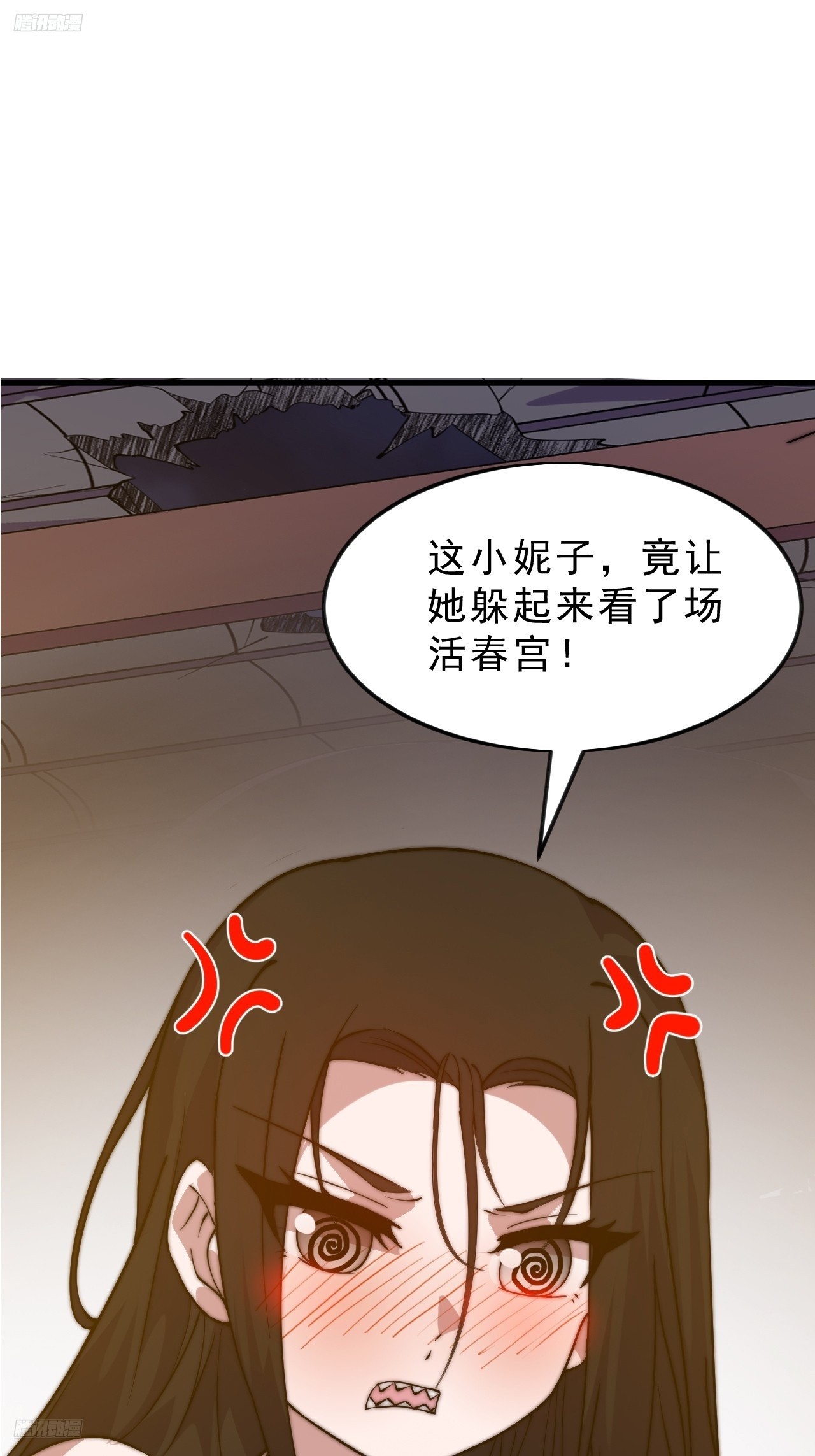 第一千零六十七话：沦陷2