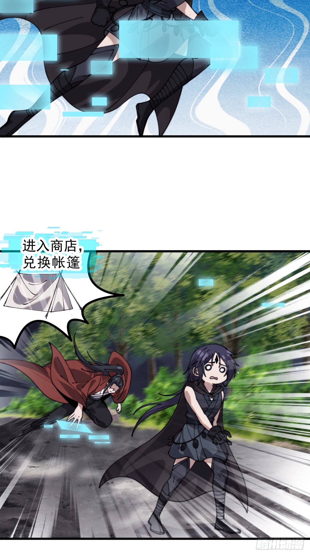 第一千零六十七话：沦陷20