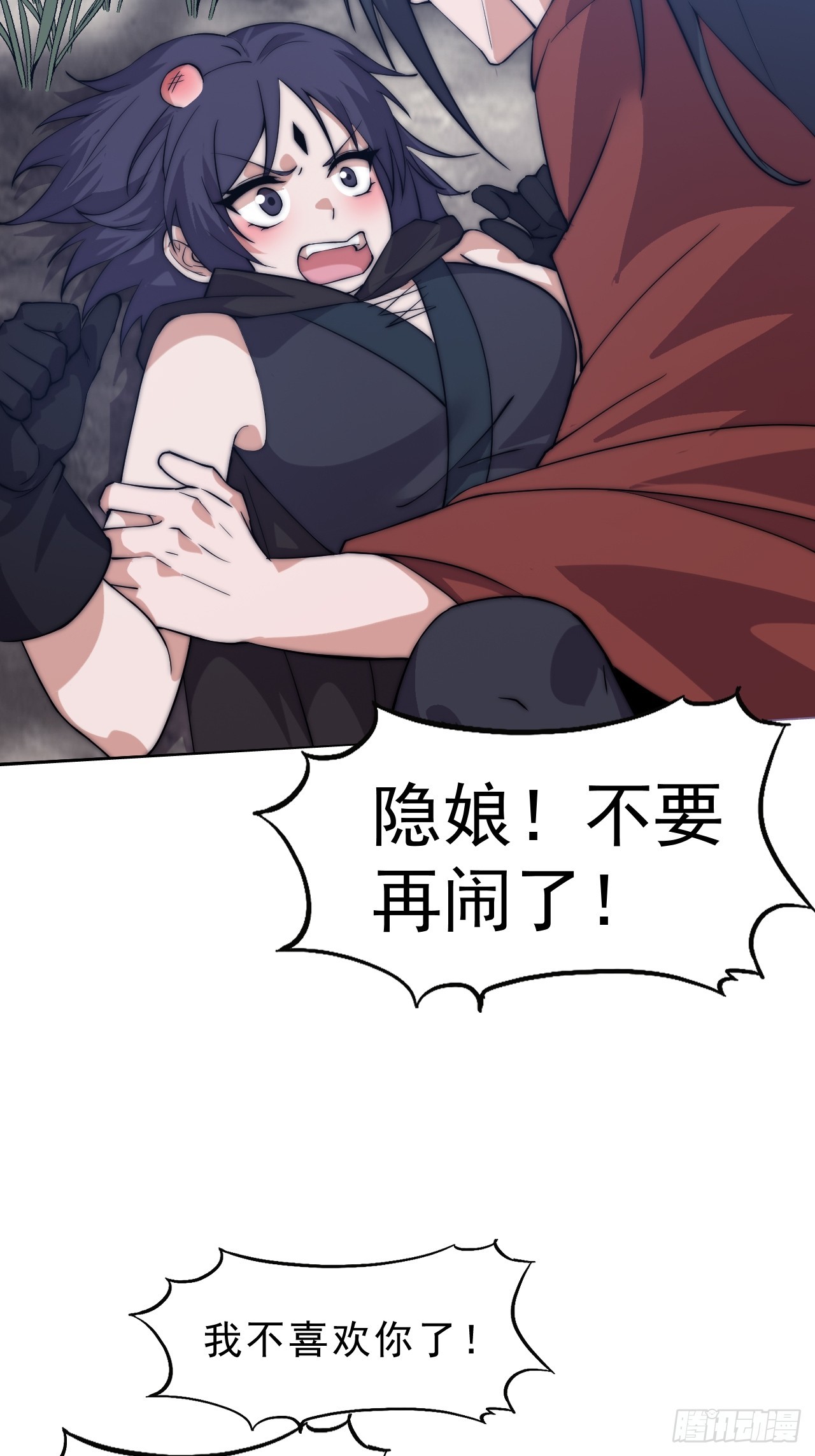 第一千零六十七话：沦陷27