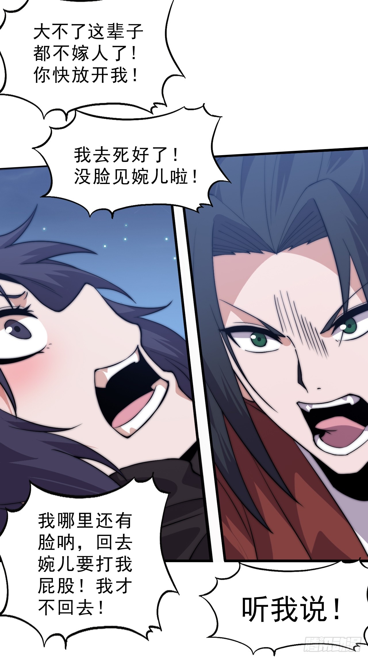 第一千零六十七话：沦陷28
