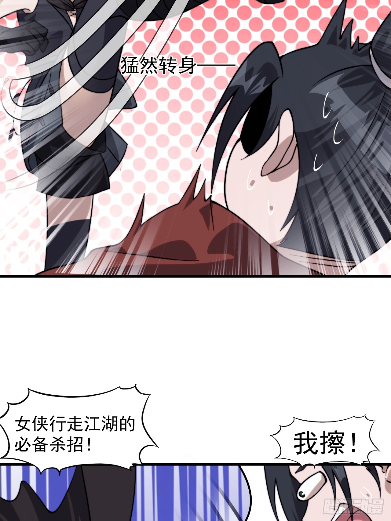 第一千零六十七话：沦陷51
