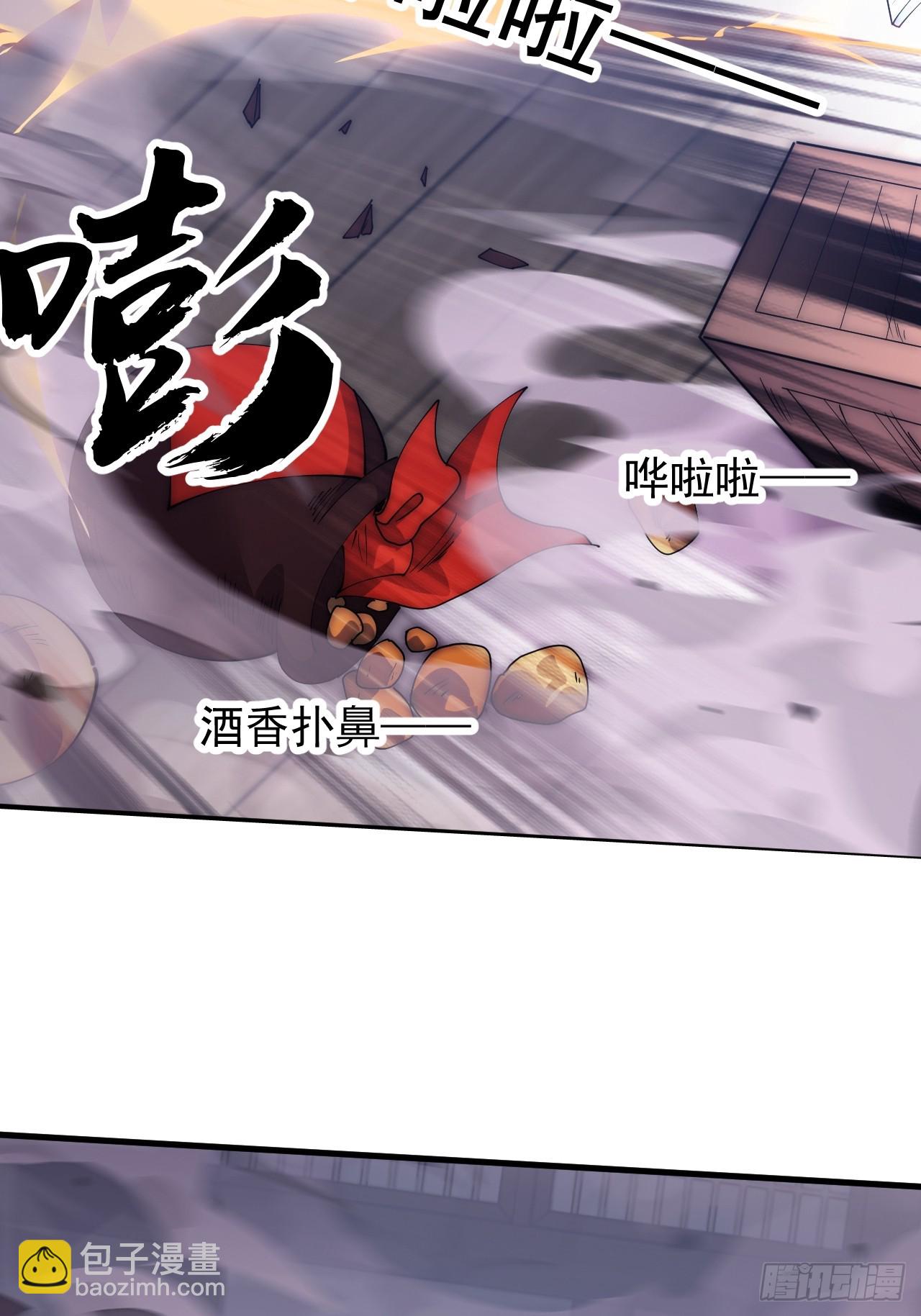 第一千零六十七话：沦陷61