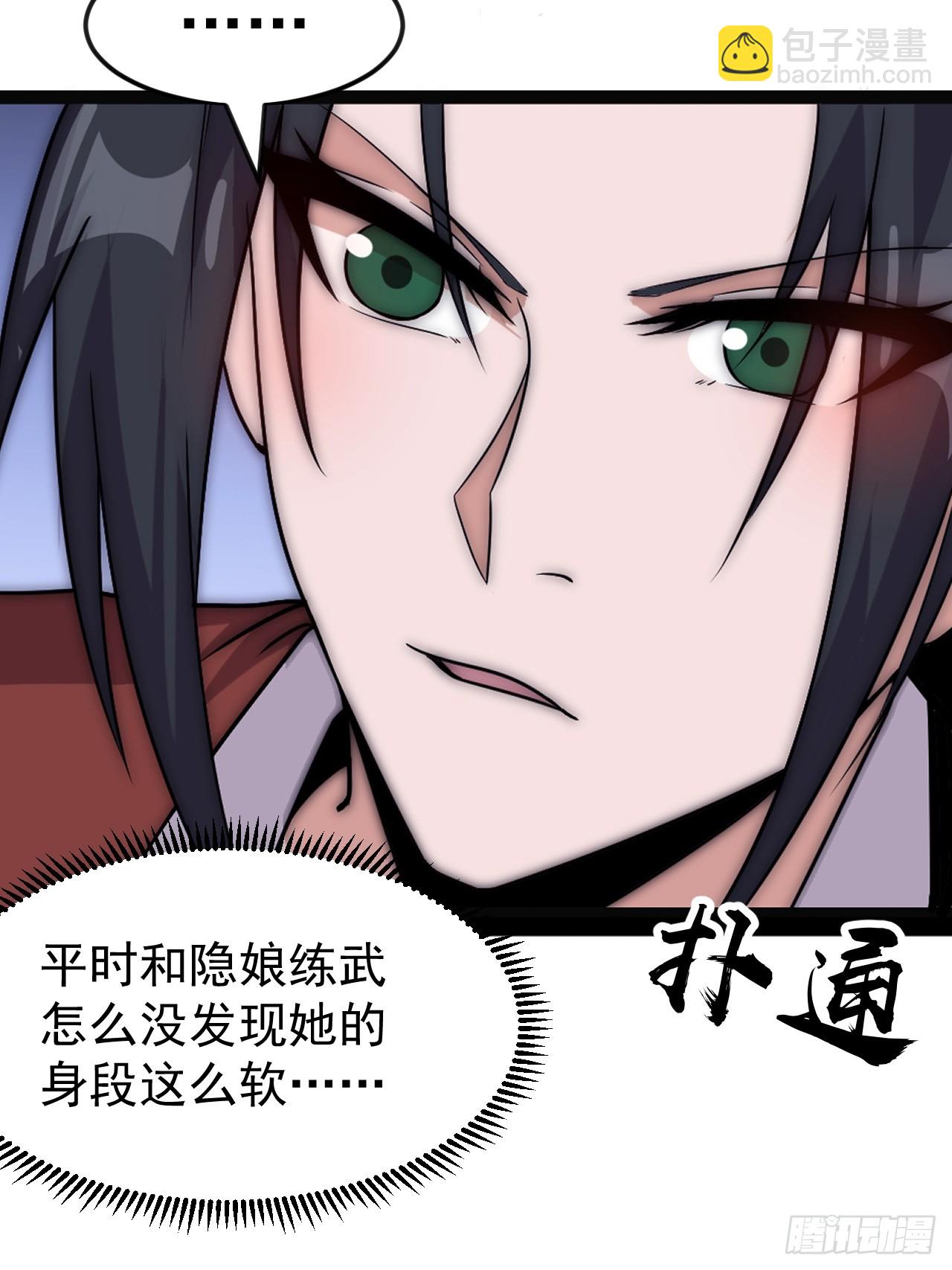 第一千零六十七话：沦陷66
