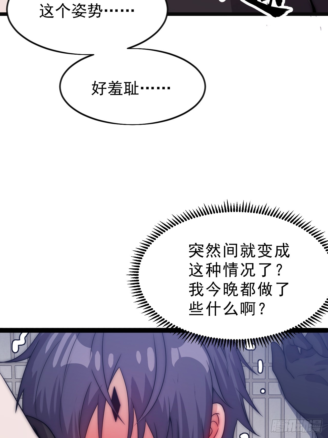 第一千零六十七话：沦陷71