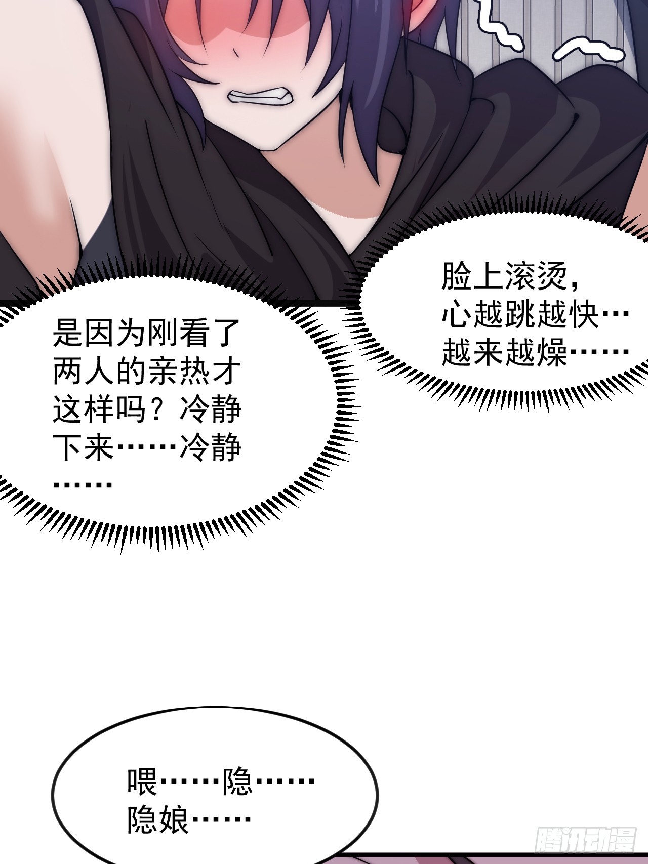 第一千零六十七话：沦陷72