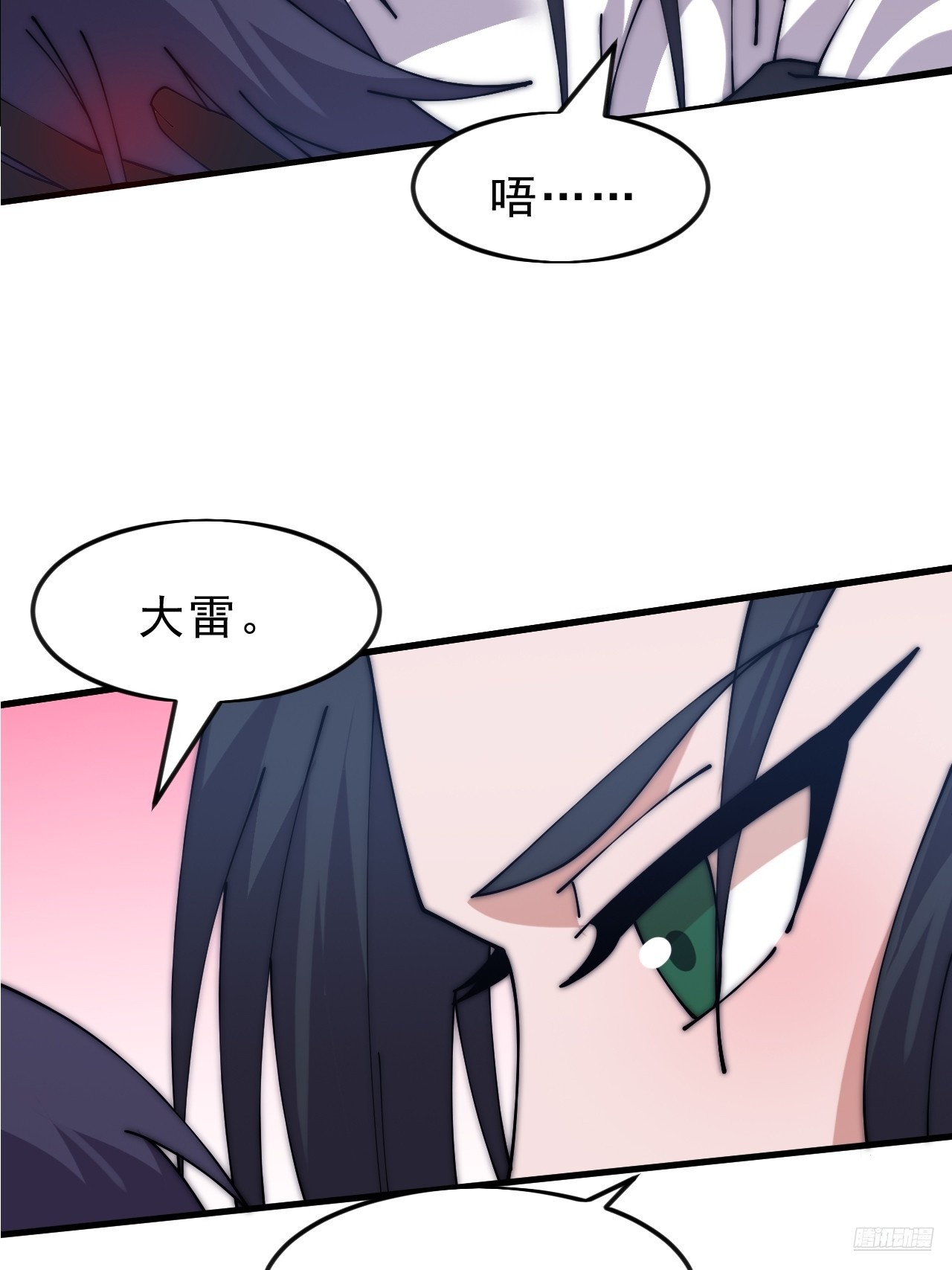 第一千零六十八话：入梦10
